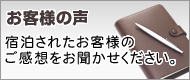 ���q�l�̐�