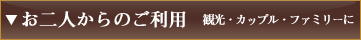 ����l�ł����p