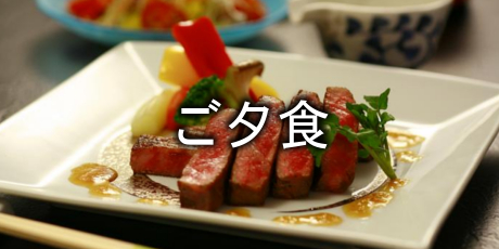 出雲ロイヤルホテル 朝食 夕食は1f食彩空間 時の庭 楽天トラベル