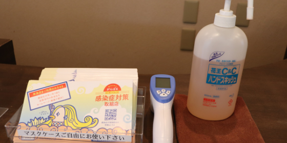 アルコール消毒・検温の実施