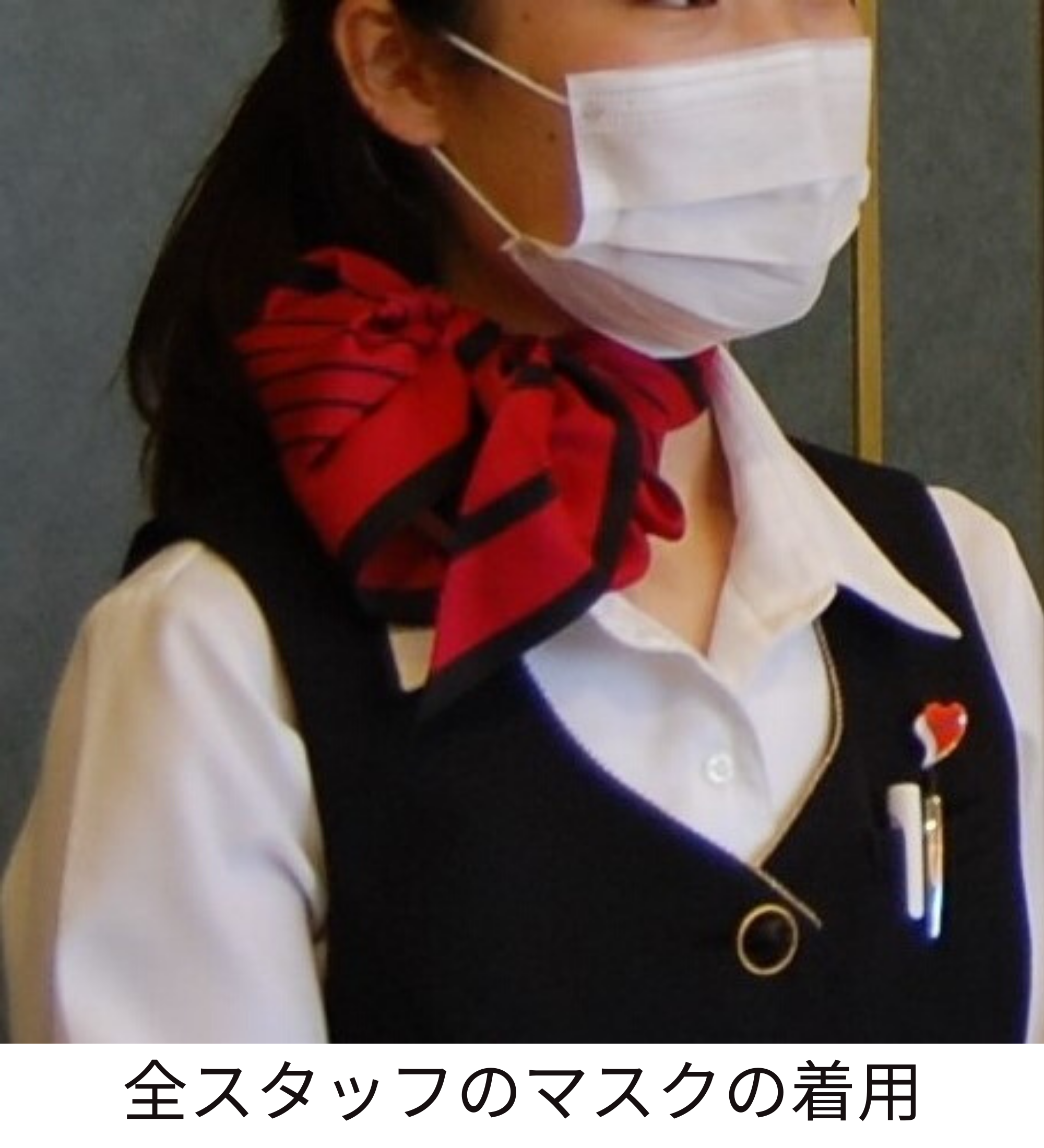全スタッフのマスクの着用