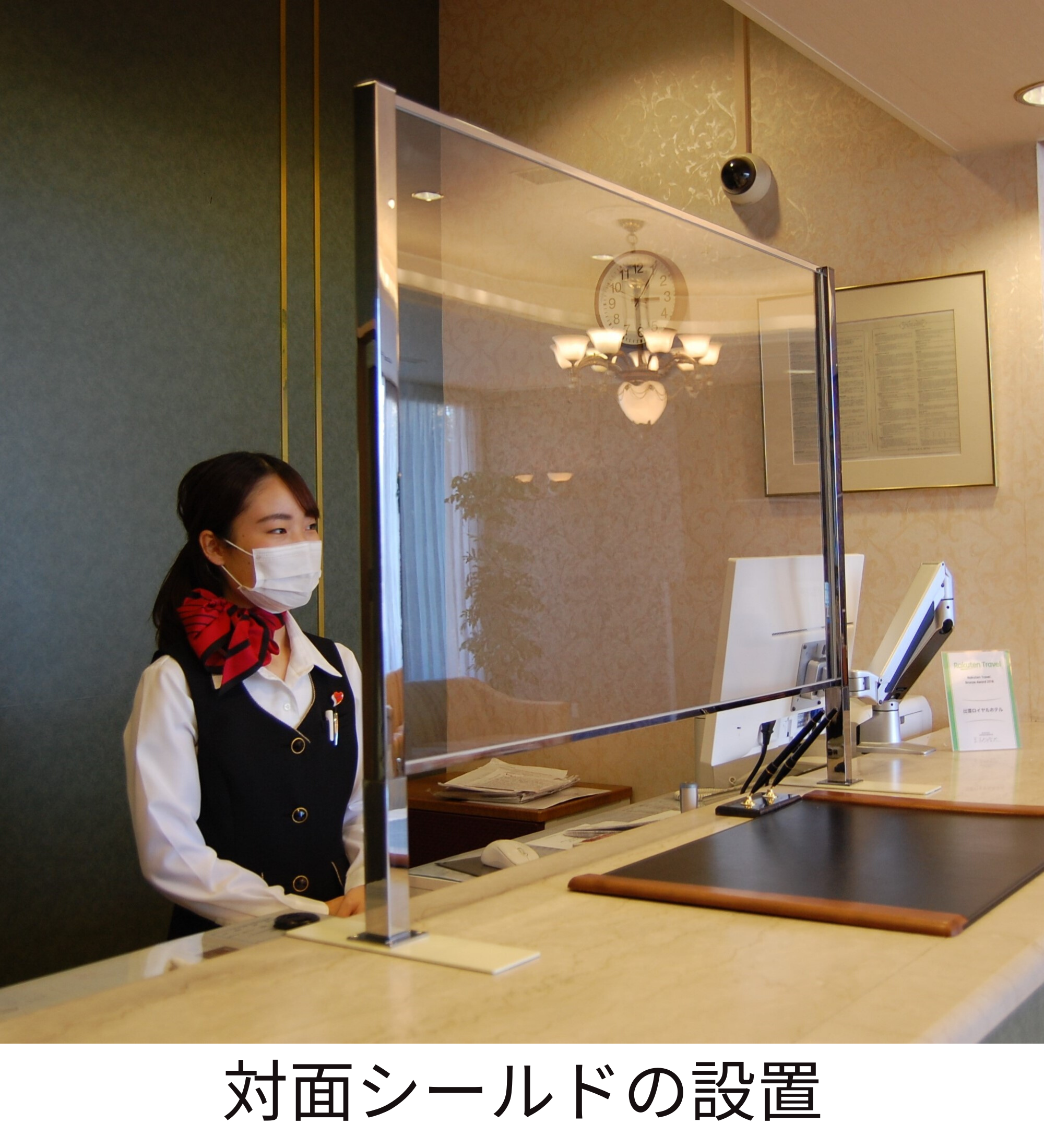 対面シールドの設置